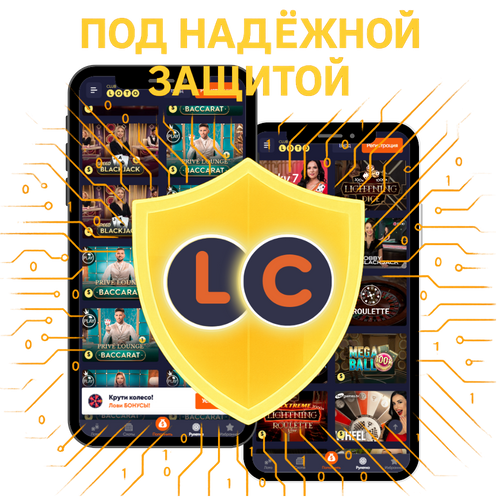 Лото Клуб Loto Club LotoClub Лото Клуб онлайн Loto Club скачать Лото Клуб скачать Loto Club kz cкачать Лото Клуб КЗ Loto Club KZ