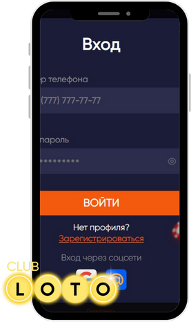 Лото Клуб Loto Club LotoClub Лото Клуб онлайн Loto Club скачать Лото Клуб скачать Loto Club kz cкачать Лото Клуб КЗ Loto Club KZ