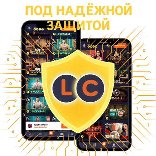 Лото Клуб Loto Club LotoClub Лото Клуб онлайн Loto Club скачать Лото Клуб скачать Loto Club kz cкачать Лото Клуб КЗ Loto Club KZ