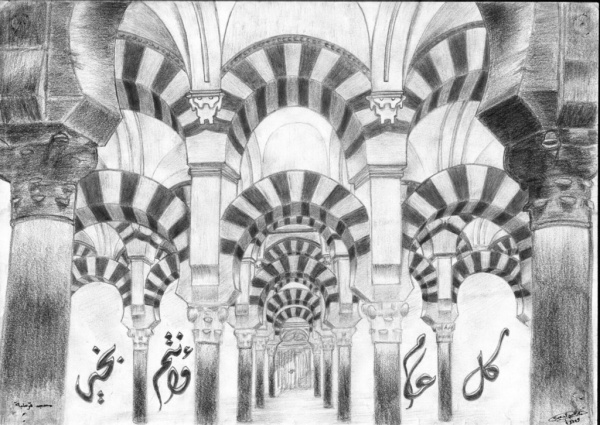 Фото дня: рисунки мечетей + видеоинструкция по их созданию 