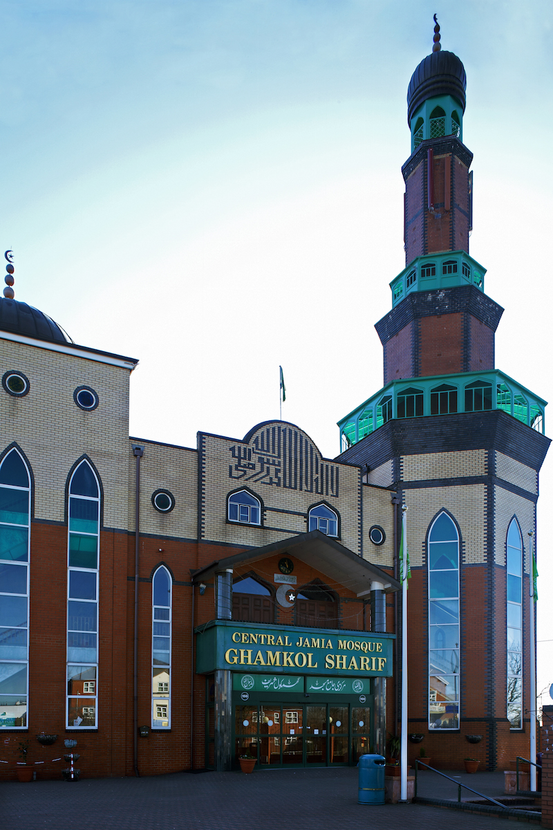 Центральная мечеть Гамкол Шариф в Бирмингеме, Англия.