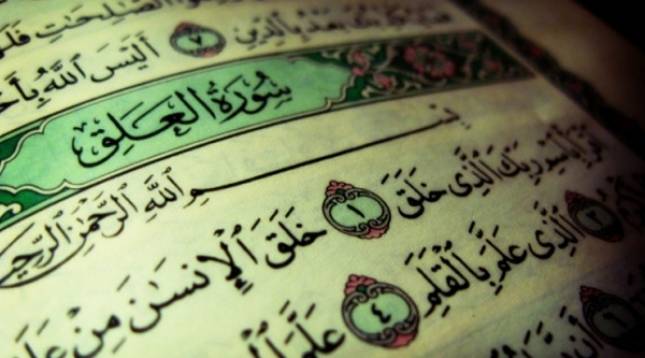 Почему таухид - самая важная шариатская наука?