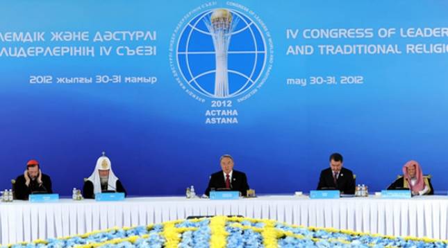 Казахстанская модель межконфессионального согласия
