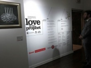 В Вашингтоне открылась выставка «Любовь к Пророку» ﷺ