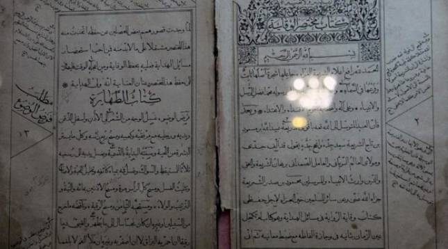 Тюркоязычный нарратив XIV века как источник по истории мусульманского общества в Казахстане