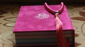 «Коран в каждый дом»
