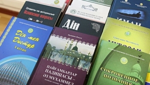 Обновлённые учебники по религиоведению появятся в школах через год