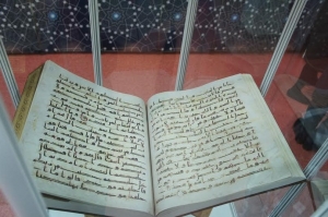 Коран – притяжение гармонии